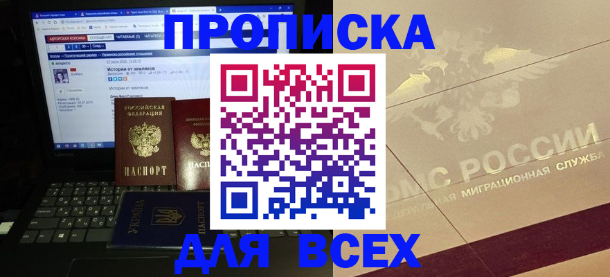 форма 3 в Енисейске